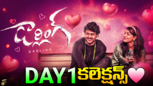 Darling Box Office Collections