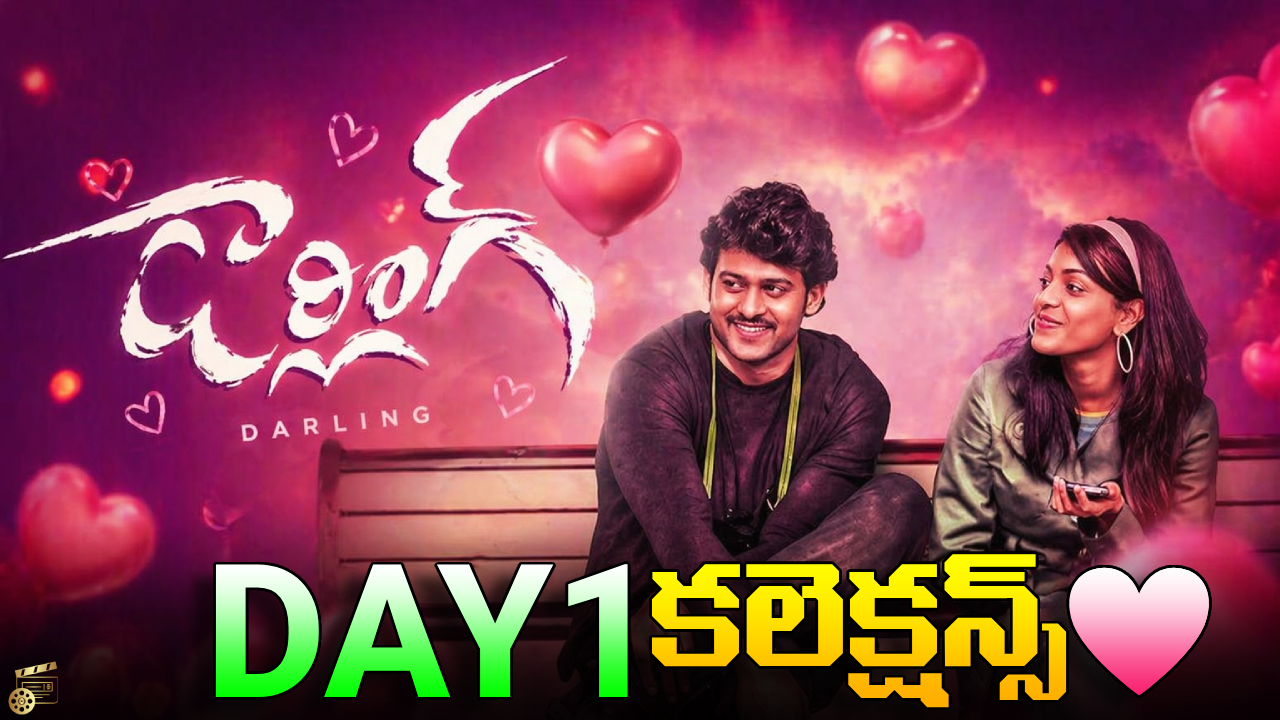Darling Box Office Collections