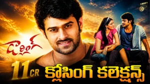 Darling Box Office Collections