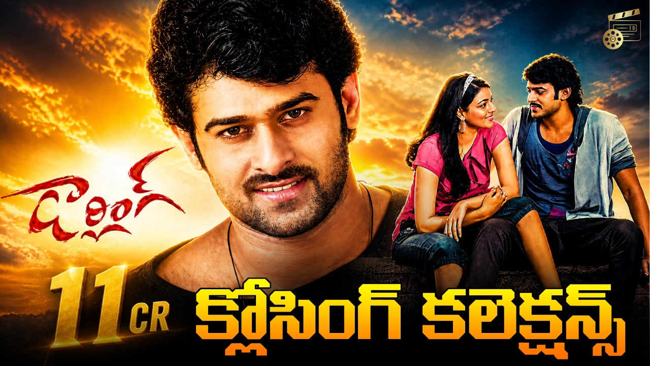 Darling Box Office Collections
