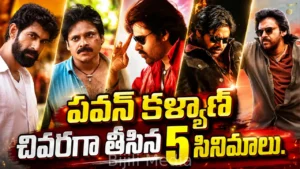 Pawan Kalyan Last 5 Movies