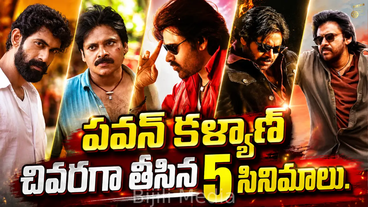 Pawan Kalyan Last 5 Movies